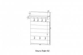 ОЛЬГА-ЛОФТ 62 Вешало в Миассе - miass.ok-mebel.com | фото 2