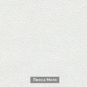 ОЛЬГА-МИЛК 1 Прихожая в Миассе - miass.ok-mebel.com | фото 6