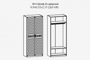 Париж № 4 Шкаф 2-х дв. штанга (ясень шимо свет/серый софт премиум) в Миассе - miass.ok-mebel.com | фото 2
