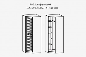 Париж № 5 Шкаф угловой (ясень шимо свет/серый софт премиум) в Миассе - miass.ok-mebel.com | фото 2