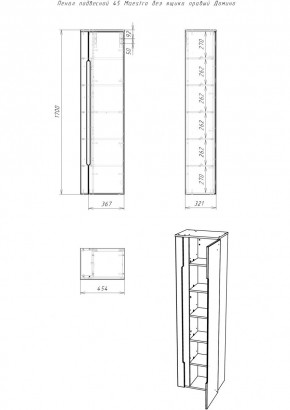 Пенал подвесной 45 Maestro без ящика правый Домино (DM3301P) в Миассе - miass.ok-mebel.com | фото 2