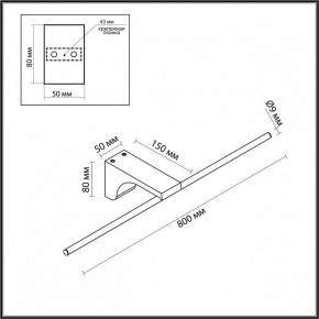 Подсветка для картины Odeon Light Tiny 7070/10WL в Миассе - miass.ok-mebel.com | фото 5