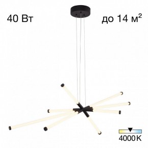 Подвесная люстра Citilux Lucia CL217181 в Миассе - miass.ok-mebel.com | фото 2