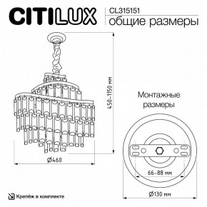 Подвесная люстра Citilux Naiad CL315151 в Миассе - miass.ok-mebel.com | фото 5