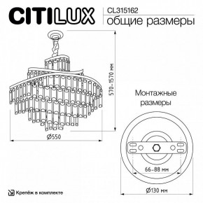 Подвесная люстра Citilux Naiad CL315162 в Миассе - miass.ok-mebel.com | фото 7