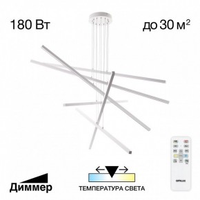 Подвесная люстра Citilux Стиг CL203260 в Миассе - miass.ok-mebel.com | фото 2