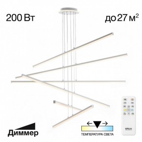 Подвесная люстра Citilux Trent CL203760 в Миассе - miass.ok-mebel.com | фото 3