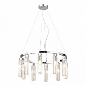 Подвесная люстра Lussole Karnes LSP-8977 в Миассе - miass.ok-mebel.com | фото 3