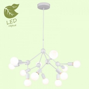 Подвесная люстра Lussole Kenner GRLSP-8270 в Миассе - miass.ok-mebel.com | фото 3