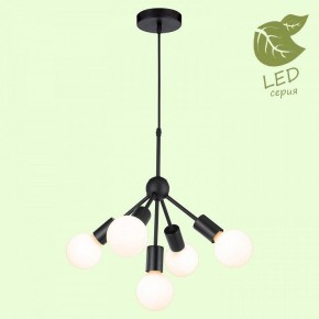 Подвесная люстра Lussole Kenner GRLSP-8271 в Миассе - miass.ok-mebel.com | фото 3