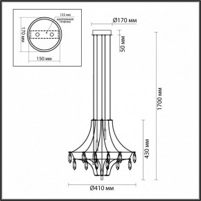 Подвесная люстра Odeon Light Flamenco 7000/35L в Миассе - miass.ok-mebel.com | фото 6