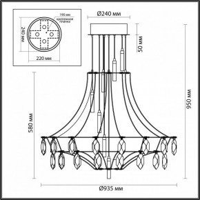 Подвесная люстра Odeon Light Flamenco 7000/51CL в Миассе - miass.ok-mebel.com | фото 6