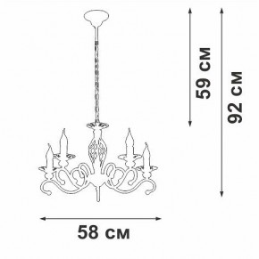 Подвесная люстра Vitaluce V1692 V1692-0/5 в Миассе - miass.ok-mebel.com | фото 5