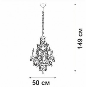 Подвесная люстра Vitaluce V5815 V5815-7/6 в Миассе - miass.ok-mebel.com | фото 4