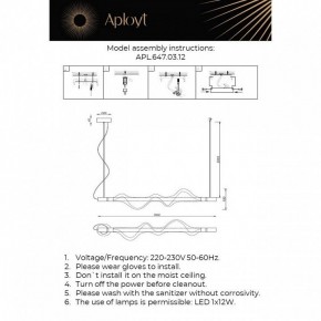 Подвесной светильник Aployt Adilin APL.647.03.12 в Миассе - miass.ok-mebel.com | фото 3