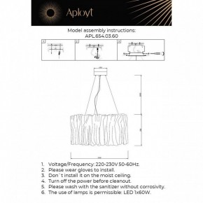 Подвесной светильник Aployt Milena APL.654.03.60 в Миассе - miass.ok-mebel.com | фото 3