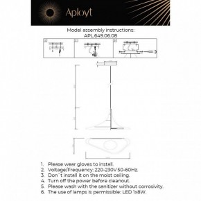 Подвесной светильник Aployt Silvi APL.649.06.08 в Миассе - miass.ok-mebel.com | фото 3