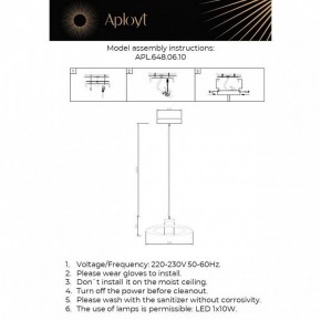 Подвесной светильник Aployt Stefa APL.648.06.10 в Миассе - miass.ok-mebel.com | фото 3