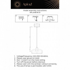 Подвесной светильник Aployt Stefa APL.648.16.10 в Миассе - miass.ok-mebel.com | фото 3