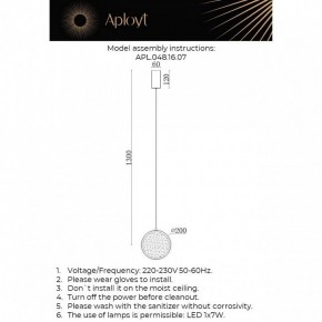 Подвесной светильник Aployt Yulali APL.048.16.07 в Миассе - miass.ok-mebel.com | фото 9
