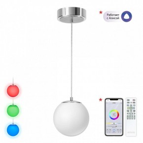 Подвесной светильник Citilux Адам Смарт CL228B011 в Миассе - miass.ok-mebel.com | фото 3
