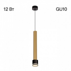 Подвесной светильник Citilux Bruno CL565013 в Миассе - miass.ok-mebel.com | фото 5