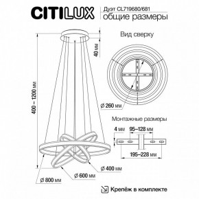 Подвесной светильник Citilux Дуэт CL719681 в Миассе - miass.ok-mebel.com | фото 8