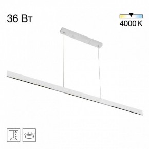 Подвесной светильник Citilux EDGE CL720030N в Миассе - miass.ok-mebel.com | фото 3