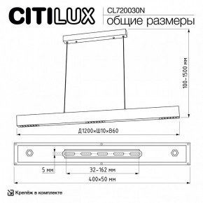 Подвесной светильник Citilux EDGE CL720030N в Миассе - miass.ok-mebel.com | фото 7
