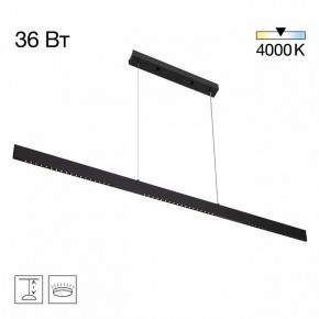 Подвесной светильник Citilux EDGE CL720031N в Миассе - miass.ok-mebel.com | фото 3