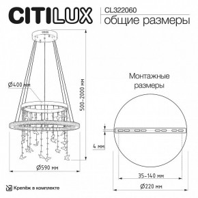 Подвесной светильник Citilux ETERA CL322060 в Миассе - miass.ok-mebel.com | фото 6