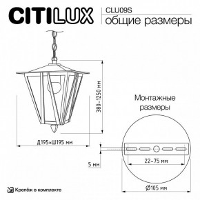 Подвесной светильник Citilux FORTS CLU09S в Миассе - miass.ok-mebel.com | фото 8