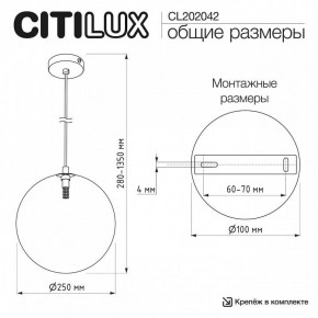 Подвесной светильник Citilux ORTON CL202042 в Миассе - miass.ok-mebel.com | фото 8