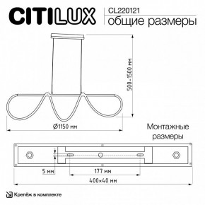 Подвесной светильник Citilux PYTHON CL220121 в Миассе - miass.ok-mebel.com | фото 8