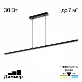 Подвесной светильник Citilux Стиг CL203211 в Миассе - miass.ok-mebel.com | фото 2