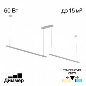 Подвесной светильник Citilux Стиг CL203220 в Миассе - miass.ok-mebel.com | фото 2