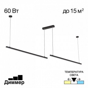 Подвесной светильник Citilux Стиг CL203221 в Миассе - miass.ok-mebel.com | фото 2
