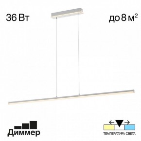Подвесной светильник Citilux Trent CL203710 в Миассе - miass.ok-mebel.com | фото 2