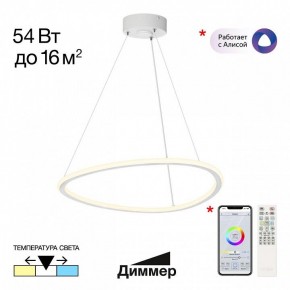 Подвесной светильник Citilux Trio CL215B050 в Миассе - miass.ok-mebel.com | фото 2
