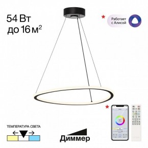 Подвесной светильник Citilux Trio CL215B051 в Миассе - miass.ok-mebel.com | фото 2