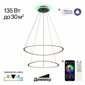 Подвесной светильник Citilux ТRIO CL215B061E в Миассе - miass.ok-mebel.com | фото 3