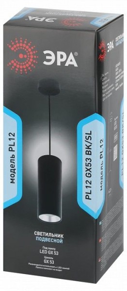 Подвесной светильник Эра  PL12 GX53 BK/SL в Миассе - miass.ok-mebel.com | фото 6