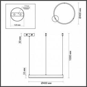 Подвесной светильник Lumion Echo 6531/34L в Миассе - miass.ok-mebel.com | фото 3