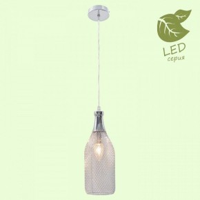 Подвесной светильник Lussole Peekskill GRLSP-9647 в Миассе - miass.ok-mebel.com | фото 3