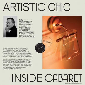 Подвесной светильник Maytoni Cabaret MOD170PL-L24BS3K в Миассе - miass.ok-mebel.com | фото 6