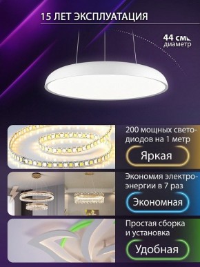 Подвесной светильник Natali Kovaltseva  INNOVATION STYLE 83137 в Миассе - miass.ok-mebel.com | фото 6
