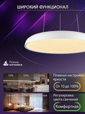 Подвесной светильник Natali Kovaltseva  INNOVATION STYLE 83137 в Миассе - miass.ok-mebel.com | фото 7