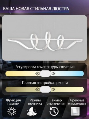 Подвесной светильник Natali Kovaltseva  INNOVATION STYLE 83146 в Миассе - miass.ok-mebel.com | фото 7