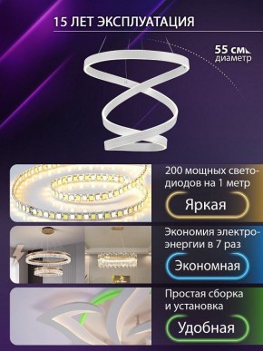 Подвесной светильник Natali Kovaltseva  INNOVATION STYLE 83148 в Миассе - miass.ok-mebel.com | фото 4