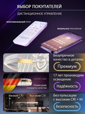 Подвесной светильник Natali Kovaltseva  INNOVATION STYLE 83148 в Миассе - miass.ok-mebel.com | фото 6